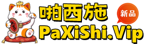 PaXiShi.Top - 啪西施